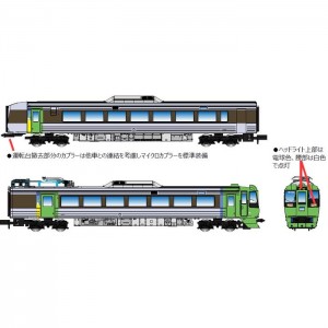 Nゲージ 785系300番代 特急 スーパー白鳥用 増結改造車 2両セット 鉄道模型 マイクロエース A7220