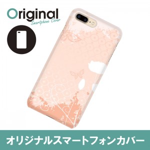 ドレスマ iPhone 8 Plus/7 Plus(アイフォン エイト プラス/セブン プラス)用シェルカバー リーフ ドレスマ IP7P-08RF074