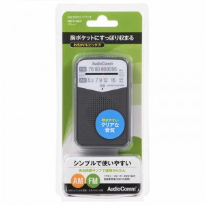 ポケットラジオ クリアな音質 2WAY出力 モノラル受信 ワイドFM 片耳イヤホン付属 単4形×2本使用 グレー  OHM RAD-P133N-H