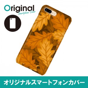 ドレスマ iPhone 8 Plus/7 Plus(アイフォン エイト プラス/セブン プラス)用シェルカバー リーフ ドレスマ IP7P-08RF081