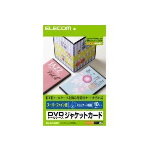 【即納】【代引不可】エレコム(ELECOM) DVDスリムトールケースカード EDT-SDVDM1 製品型番：EDT-SDVDM1 （4953103062467）