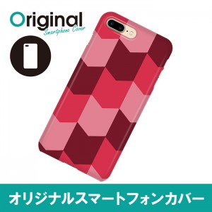 ドレスマ iPhone 8 Plus/7 Plus(アイフォン エイト プラス/セブン プラス)用シェルカバー チェック ドレスマ IP7P-08CC030