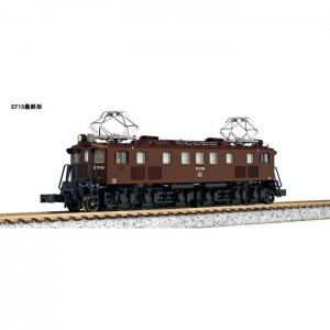 Nゲージ EF15最終形 鉄道模型 電気機関車 カトー KATO 3062-2