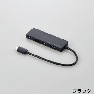 【代引不可】USBハブ USB Type-C 超高速 USB3.1 ハブ 接続4ポート ケーブル0.15m 超薄型設計 厚さ10mm コンパクト エレコム U3HC-A429B