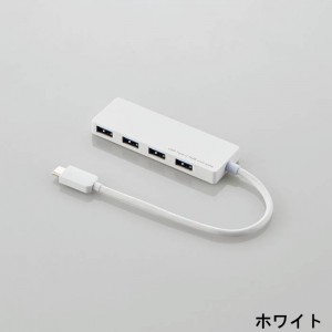 【代引不可】USBハブ USB Type-C 超高速 USB3.1 ハブ 接続4ポート ケーブル0.15m 超薄型設計 厚さ10mm コンパクト エレコム U3HC-A429B