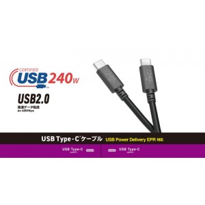 【代引不可】USB2.0ケーブル 1.0m 240W 480Mbps USB Type-Cケーブル USB PD対応 充電 高速データ転送 正規認証品 USBケーブル エレコム U2C-CCPE10N