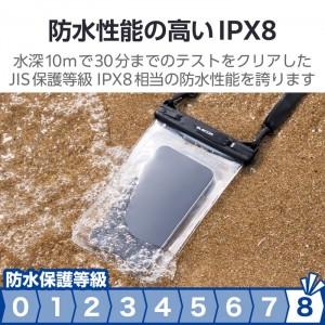 【代引不可】防水スマホケース 防水ポーチ IPX8 2ポケットタイプ 顔認証対応 防水ケース ショルダーストラップ ~6.9インチ スマホ 対応 ブラック エレコム P-WPS2P05BK