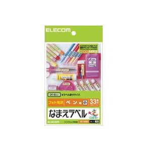 【代引不可】エレコム なまえラベル＜ペン用・小＞ EDT-KNM5 EDT-KNM5