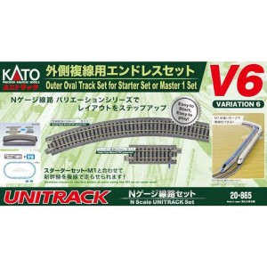 Nゲージ 外側 複線用 エンドレスセット V6 鉄道模型 線路 レール カトー KATO 20-865