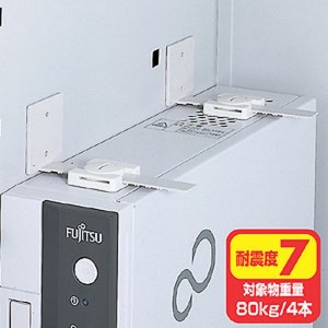 【即納】【代引不可】耐震ストッパーL型 4本入り 耐震 転倒防止 地震対策 防災 耐震度7  サンワサプライ QL-58