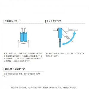 【代引不可】TV用 コンセントタップ ほこり防止シャッター付 雷ガードタップ 個別スイッチ 4個口 5m 雷サージ吸収素子内臓 雷ガード 待機電力節約 電源タップ  エレコム AVT-K6A-2450BK