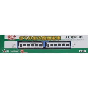 Nゲージ チビ電 ボクの街の路面電車 パト電 鉄道模型 電車 カトー KATO 14-503-3