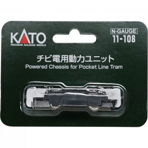 Nゲージ チビ電用 動力ユニット ※改良品 鉄道模型 電車 車両パーツ カトー KATO 11-108