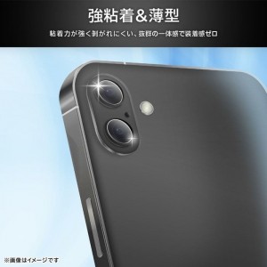 iPhone 16 / iPhone 16 Plus Like standard eyes PETフィルム カメラ保護 強粘着 2枚3セット / クリア レイアウト RT-P4648FT/CA