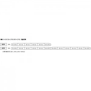 HOゲージ オハ12 12系 客車 鉄道模型 KATO 1-501