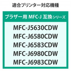 【即納】【代引不可】インクカートリッジ BROTHER ブラザー LC3117-4PK互換 4色パック ブラック、シアン、マゼンタ、イエロー  エコリカ ECI-BR3117-4P