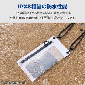 【代引不可】防水スマホケース 防水ポーチ IPX8 気密ファスナータイプ 顔認証対応 防水ケース ショルダーストラップ ~6.9インチ スマホ 対応 グレー エレコム P-WPSZ05GY