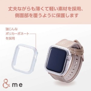 【代引不可】Apple Watch SE 40mm用&me ハードバンパー ストーン付 クリア アップルウォッチ カバー Apple Watch SE ( 第2世代 / 第1世代 ) / Series 6 / 5 / 4 [ 40mm ] バンパー ハード ケース 側面保護 ラインストーン エレコム AW-23EBPPJCR