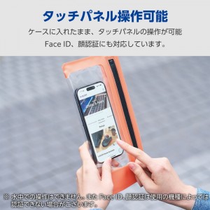 【代引不可】防水スマホケース 防水ポーチ IPX8 気密ファスナータイプ 顔認証対応 防水ケース ショルダーストラップ ~6.9インチ スマホ 対応 オレンジ エレコム P-WPSZ05OG