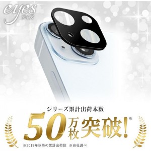 iPhone 16 / iPhone 16 Plus Like standard eyes ガラスフィルム カメラ保護 一体型 マットカラー 硬度10H / グレー レイアウト RT-P4648FG/CAMTGR