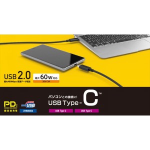 【代引不可】USB2.0ケーブル 1.0m 480Mbps 60W PD対応 USB Type-C USBケーブル 充電 データ転送 高速 スマホ タブレット エレコム U2C-CC10NBK2