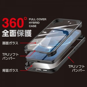 iPhone 12 mini フルカバー ハイブリッドケース 全面保護 硬度9H 抗菌加工 背面クリア 高透明 ガラス TPU エアージェイ AC-P20S-FC