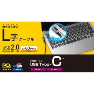 【代引不可】USB2.0ケーブル 0.5m 480Mbps 60W PD対応 USB Type-C L字型ケーブル 充電 データ転送 高速 スマホ タブレット エレコム U2C-CCL05NBK