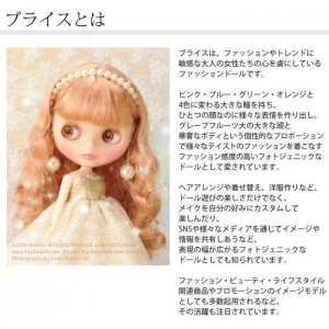 SAMSUNG 手帳型 ケース カバー ブライス Blythe ドレスマ TH-SAMSUNG-BLT-VB