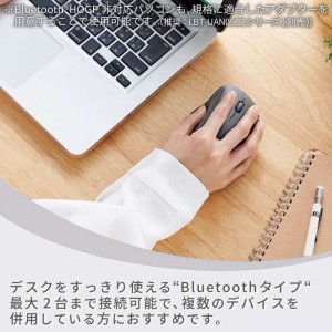 【代引不可】Bluetooth マウス ブラック 静音 ワイヤレス 3ボタン エルゴノミクス  Windows 11 Mac Chrome Android iPhone iPad 対応  抗菌 Mサイズ SHELLPHA エレコム M-SH10BBSKBK