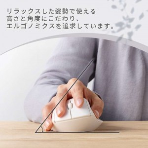 【代引不可】Bluetooth マウス ホワイト 静音 ワイヤレス 3ボタン エルゴノミクス  Windows 11 Mac Chrome Android iPhone iPad 対応  抗菌 Mサイズ SHELLPHA エレコム M-SH10BBSKWH