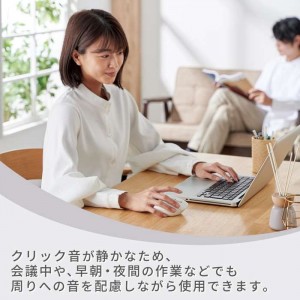 【代引不可】Bluetooth マウス ホワイト 静音 ワイヤレス 3ボタン エルゴノミクス  Windows 11 Mac Chrome Android iPhone iPad 対応  抗菌 Mサイズ SHELLPHA エレコム M-SH10BBSKWH