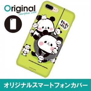 ドレスマ iPhone 8 Plus/7 Plus(アイフォン エイト プラス/セブン プラス)用シェルカバー もちもちぱんだ ドレスマ IP7P-08PA011