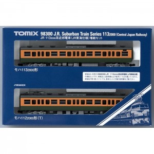 Nゲージ JR 113 2000系 近郊電車 JR東海仕様 増結セット 鉄道模型 電車 TOMIX TOMYTEC トミーテック 98300