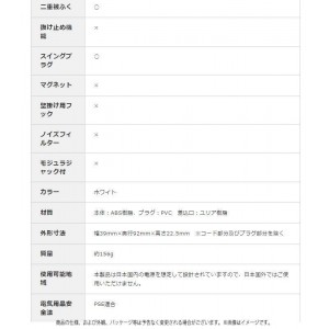 【代引不可】コンセント スイングプラグタップ 3個口 1m ホワイト コンセントタップ 電源タップ 100cm 壁からプラグが出っぱらない スイングプラグ エレコム T-S02N-2310WH