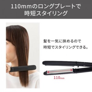 ストレートヘアアイロン 時短 スタイリング ロングプレート セット マイナスイオン ブラック テスコム TS300A-K