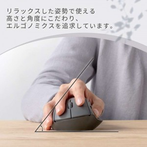 【代引不可】Bluetooth マウス ブラック 静音 ワイヤレス 5ボタン エルゴノミクス  Windows 11 Mac Chrome Android iPhone iPad 対応  抗菌 Mサイズ SHELLPHA エレコム M-SH20BBSKBK