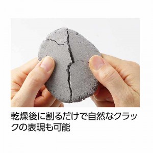 ジオラマ粘土 ジオベース グレイ 100g 図工 工作 クラフト ホビー 画材 素材 美術 アーテック 24308