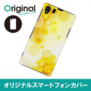 【送料無料(メール便で出荷)】 ドレスマ Xperia Z1 SO-01F/SOL23(エクスペリア ゼットワン)用シェルカバー フラワーモチーフ 花柄 製品型番：SO01F-08FW083