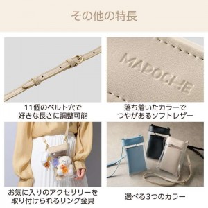 【代引不可】MAPOCHE スマホ汎用ショルダーポーチ クリアポケットタイプ ミルクティーホワイト スマホポシェット ななめ掛け ショルダー  エレコム P-MAP06WH