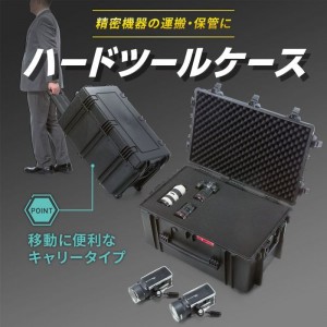 【代引不可】ハードツールケース（キャリータイプ） 大型機器 機材 移動 サンワサプライ BAG-HD6