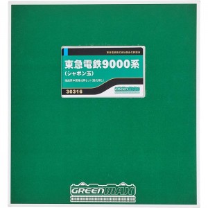 【沖縄・離島配送不可】Nゲージ 東急電鉄 9000系 シャボン玉 増結用中間車4両セット 動力無し 鉄道模型 電車 greenmax グリーンマックス 30316