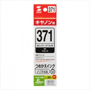 【代引不可】キヤノン用 詰め替えインク BCI-371BK用 ブラック 30ml 6回分 耐光性UP サンワサプライ INK-C371B30