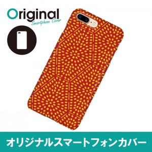 ドレスマ iPhone 8 Plus/7 Plus(アイフォン エイト プラス/セブン プラス)用シェルカバー 和柄 ドレスマ IP7P-08JP091