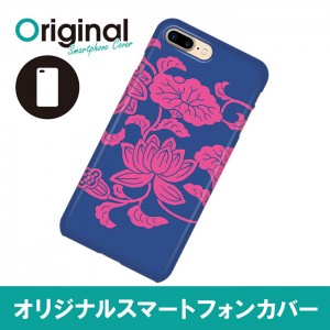 ドレスマ iPhone 8 Plus/7 Plus(アイフォン エイト プラス/セブン プラス)用シェルカバー 和柄 ドレスマ IP7P-08JP096