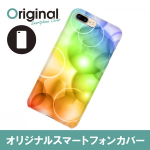 ドレスマ iPhone 8 Plus/7 Plus(アイフォン エイト プラス/セブン プラス)用シェルカバー ドット ドレスマ IP7P-08DT021