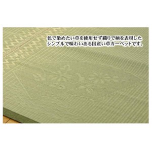 【北海道・沖縄・離島配送不可】【代引不可】い草 花ござ ござ ラグ カーペット マット 江戸間3畳 約174×261cm 九州産い草使用 調湿 消臭 空気浄化 抗菌防臭 青森ヒバ加工 夏用 春夏用 シンプル インテリア 扇 純国産 日本製 IKEHIKO 4123303