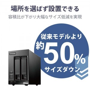 【代引不可】NAS ネットワークHDD Windows Server IoT 2022 for Storage搭載 Atom 2ベイデスクトップ 4TB ワークグループ 【 Mac Windoows PC 対応 】 RoHS指令準拠 エレコム NSB-72D04TW22