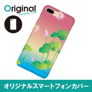 ドレスマ iPhone 8 Plus/7 Plus(アイフォン エイト プラス/セブン プラス)用シェルカバー 和柄 ドレスマ IP7P-08JP102