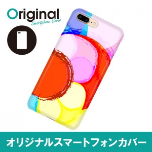 ドレスマ iPhone 8 Plus/7 Plus(アイフォン エイト プラス/セブン プラス)用シェルカバー ドット ドレスマ IP7P-08DT027