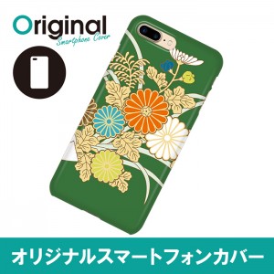 ドレスマ iPhone 8 Plus/7 Plus(アイフォン エイト プラス/セブン プラス)用シェルカバー 和柄 ドレスマ IP7P-08JP104